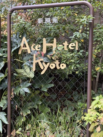 a sign on a fence